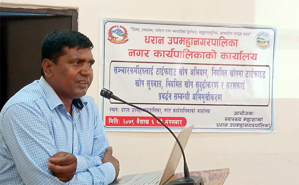 धरानमा टाइफाइडविरुद्धको खोप लगाइने