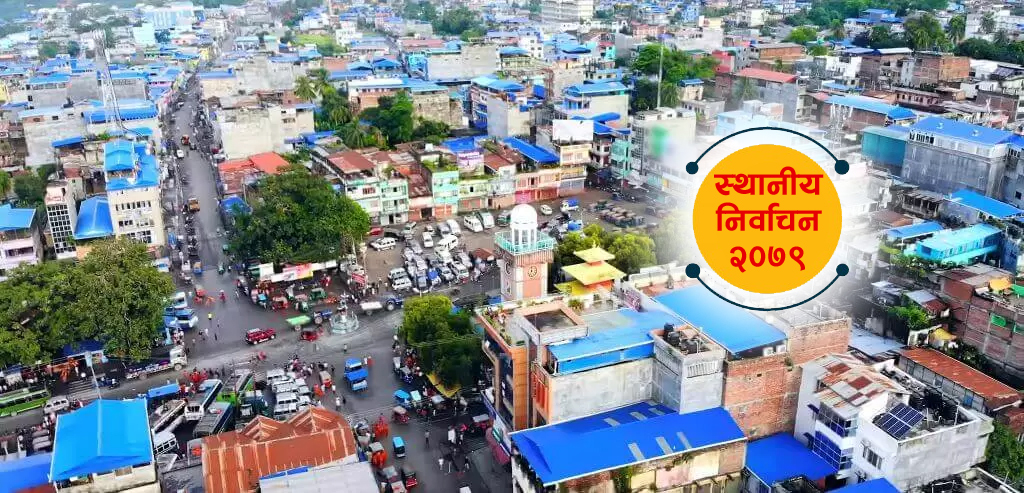 धरानमा चुनावः नेतालाई लाग्यो, जनतामा आक्रोश