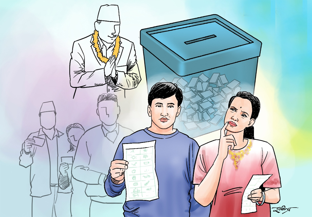 उम्मेदवारी फिर्ता लिन आज अपरान्ह ५ बजेसम्म समय