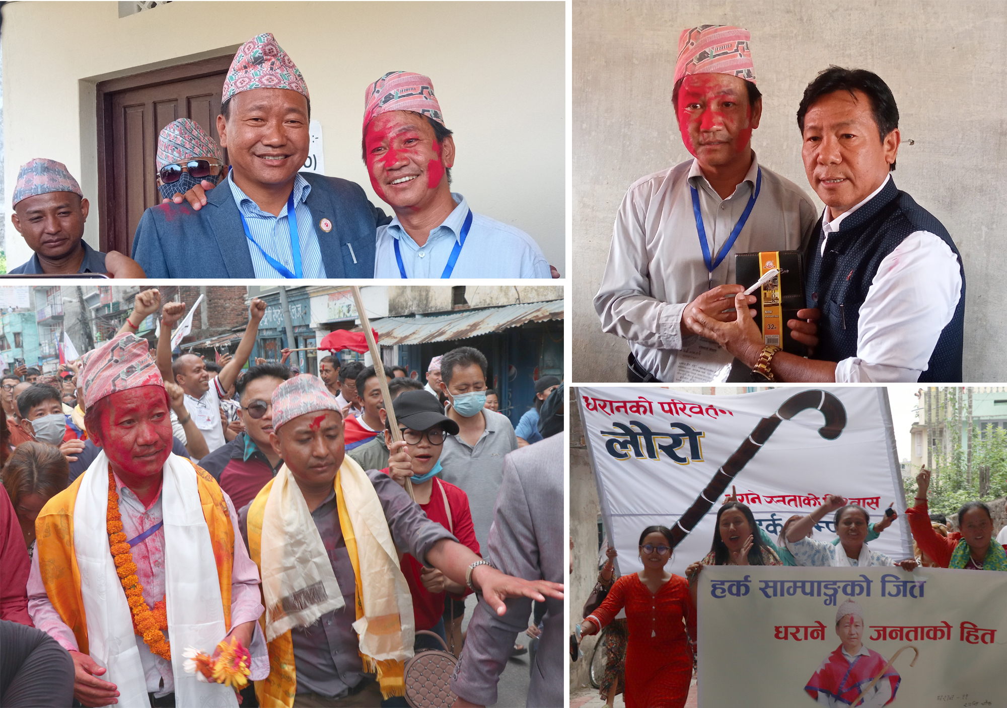 अन्ततः धरानेले जिताए ‘हर्कको लौरो’ लाई