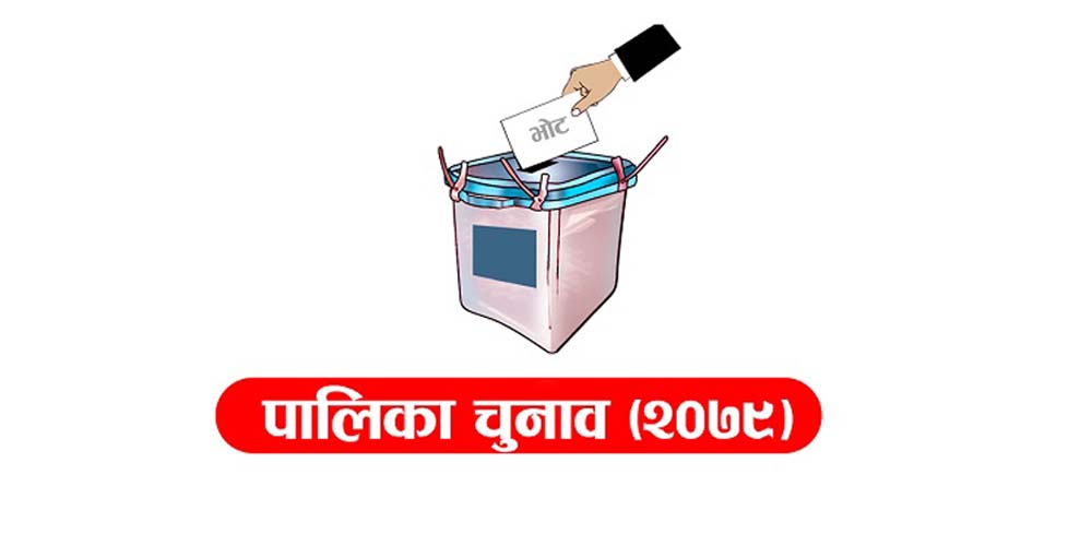 मंगलबार रातिदेखि मौन अवधि लागू हुँदै