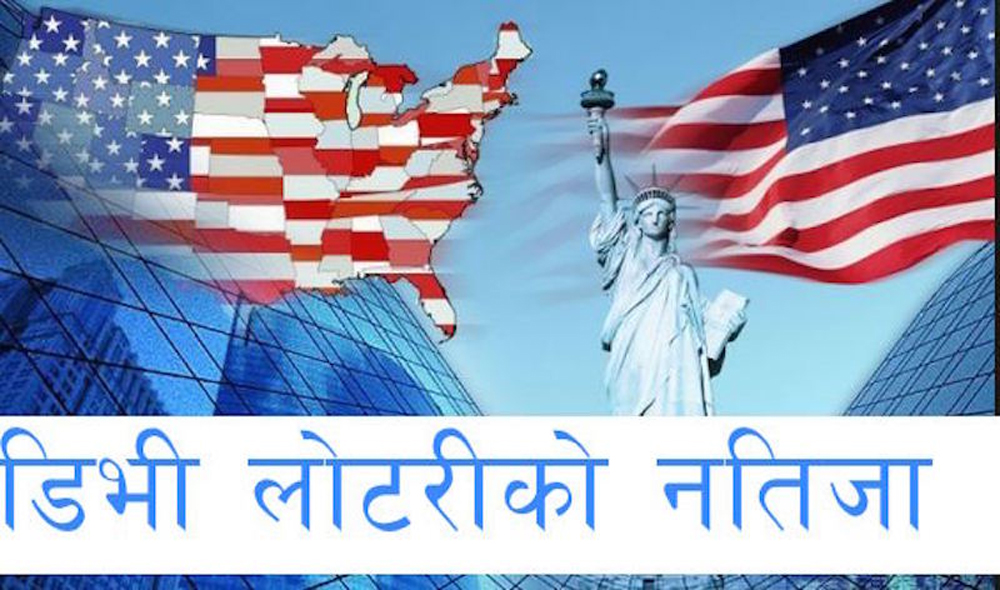 इडिभी नतिजा सार्वजनिक
