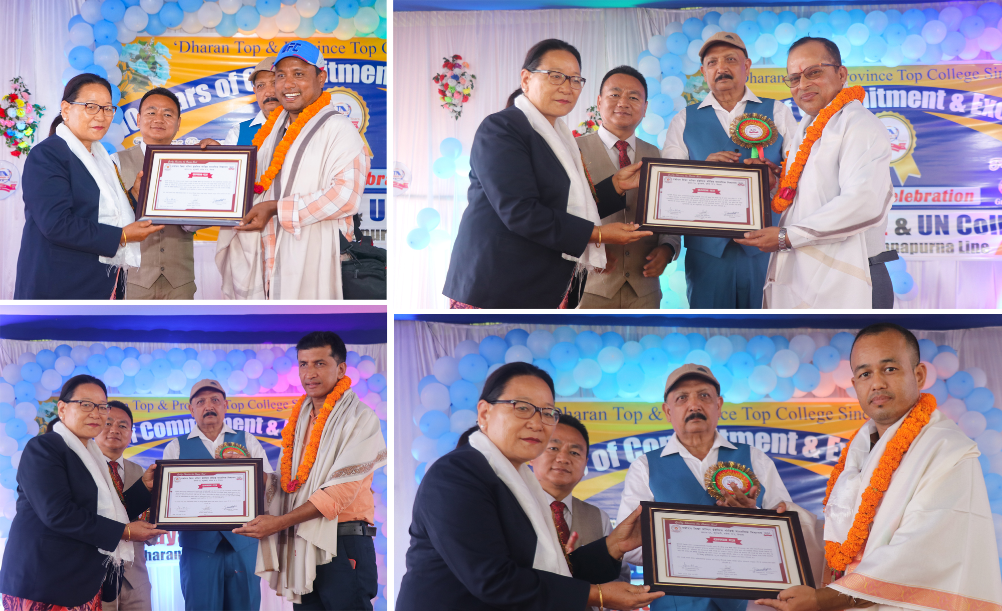 धरानको युएन, नवोदय कलेजद्वारा सहप्राध्यापकदेखि शिक्षा क्षेत्रमा कलम चलाउने पत्रकारसम्मलाई सम्मान