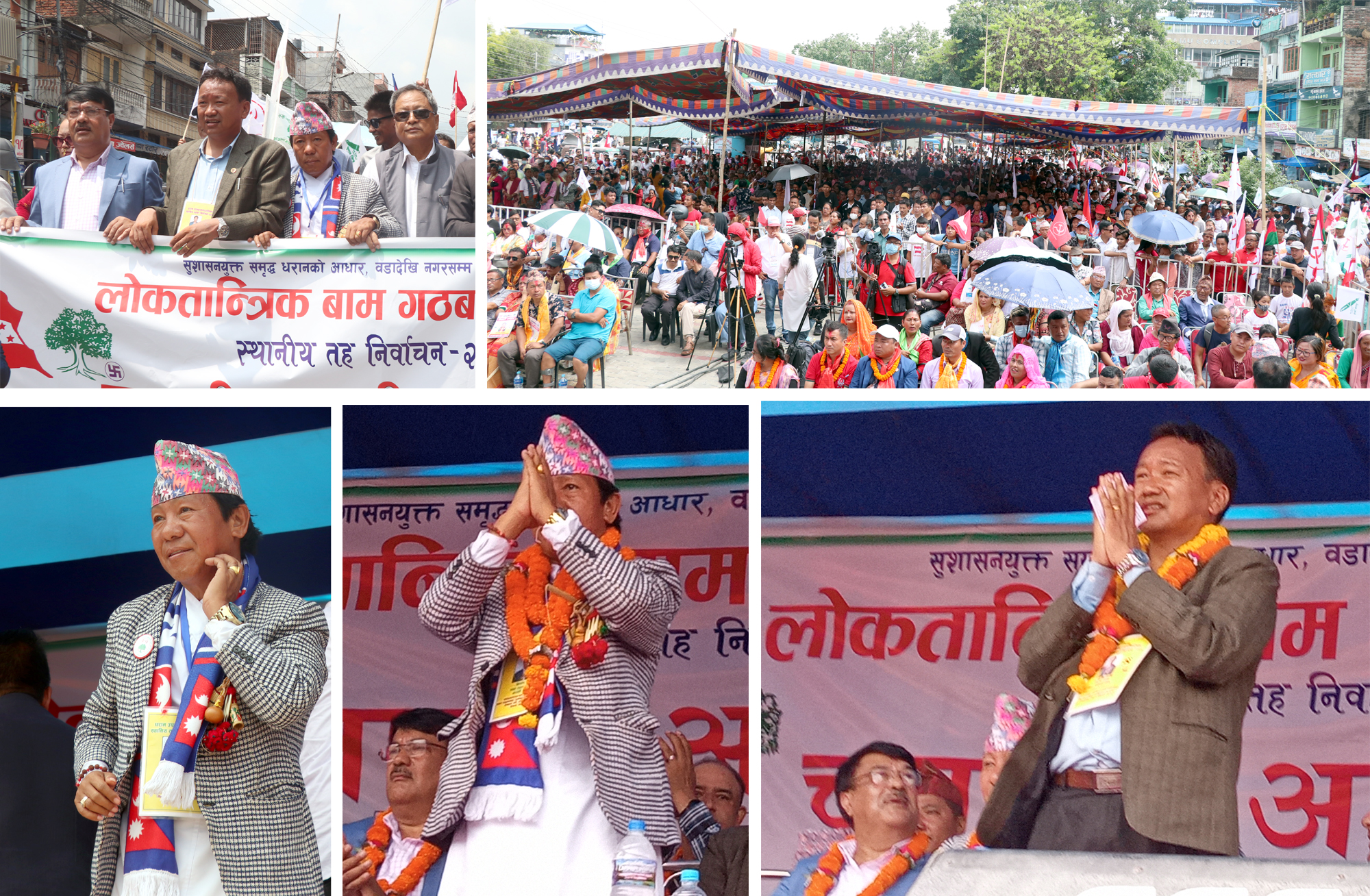 धरानमा गठबन्धनले चुनाव जितिसक्योः नेताहरु