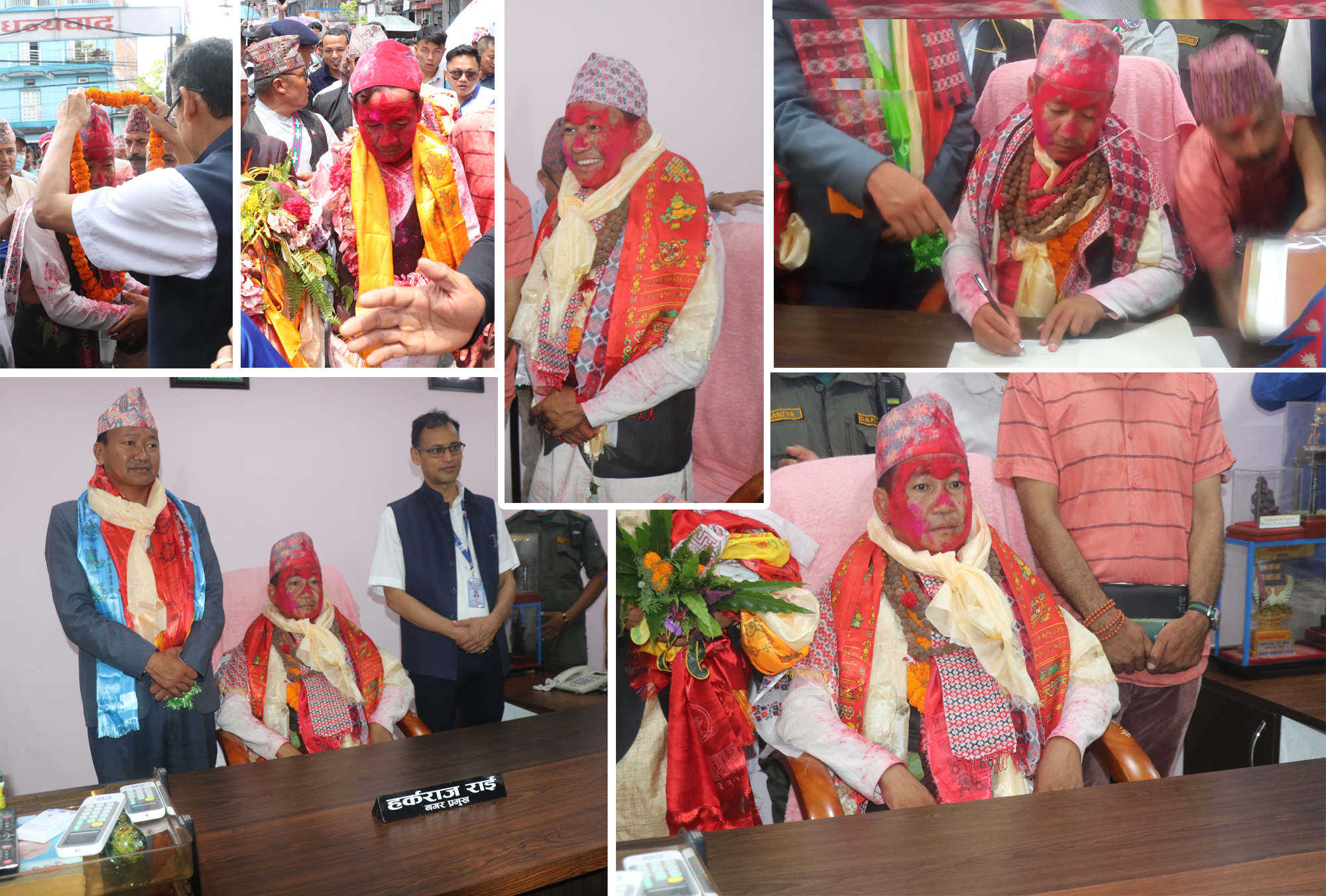 धरानका मेयर हर्क साम्पाङद्वारा पदभार ग्रहण