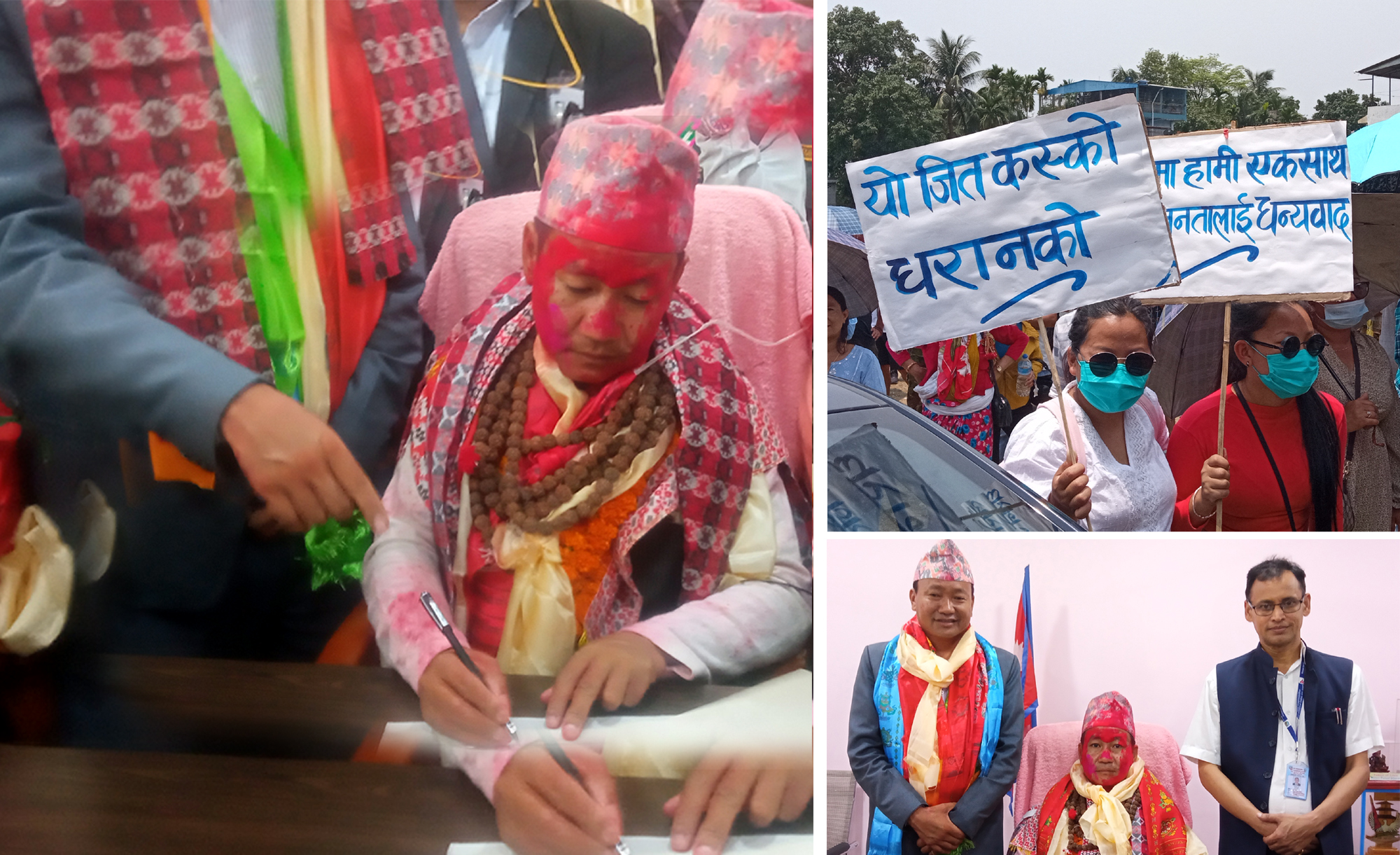 धरानका नवनिर्वाचित मेयर साम्पाङले भने-