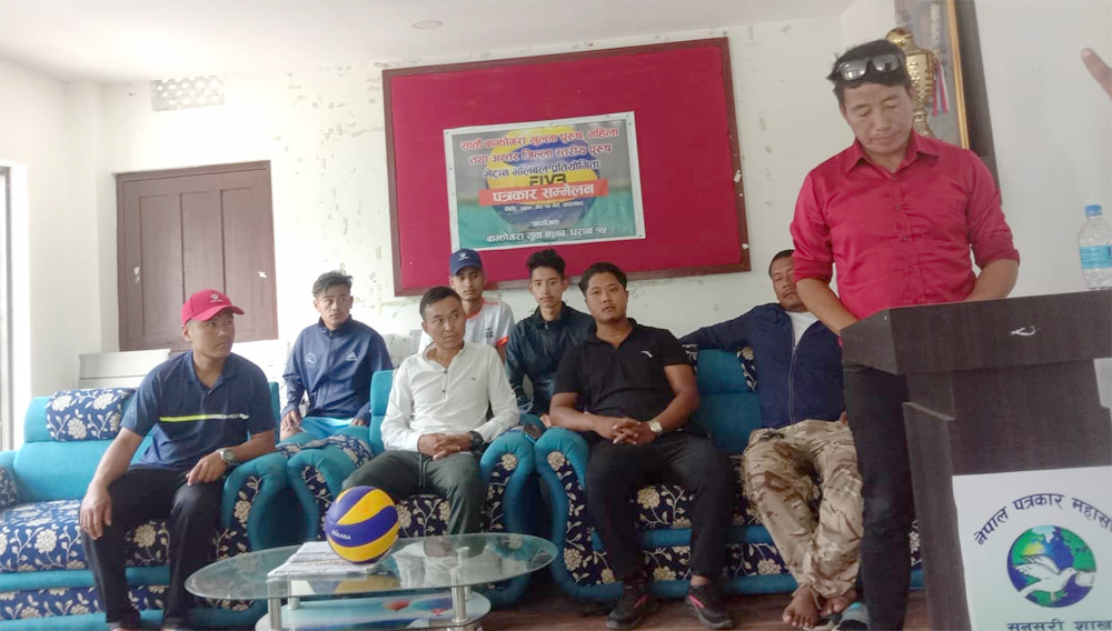 धरानमा महिला र पुरुष भलिबलको तयारी