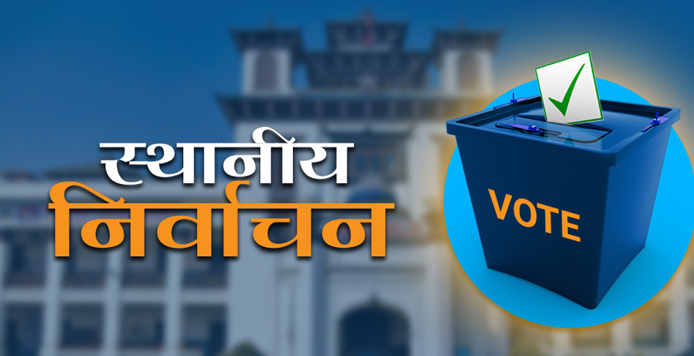 चुनावी तालमेलमा न्यूनीकरण गरेको भन्दै गठबन्धन दलबीच बढ्यो असन्तुष्टि