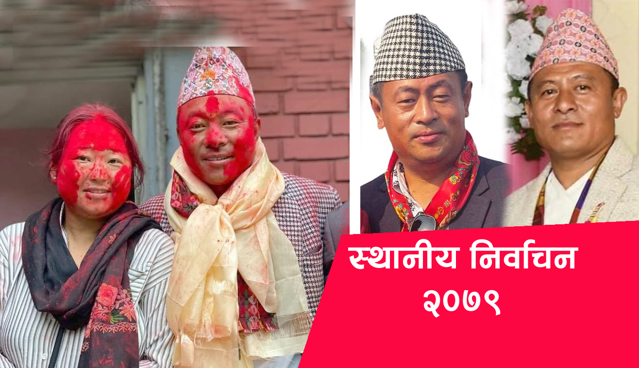 पाँच दाजुभाइ नै राजनीतिमै सक्रिय
