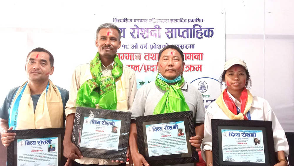 धरानमा महिलाद्वारा प्रकाशित ‘दिब्य रोशनी’ १८ वर्षमा