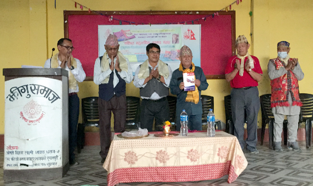 धरानका तुलाधरको पुस्तक ‘संक्षिप्त बहुभाषिक संवाद संग्रह’ को विमोचन