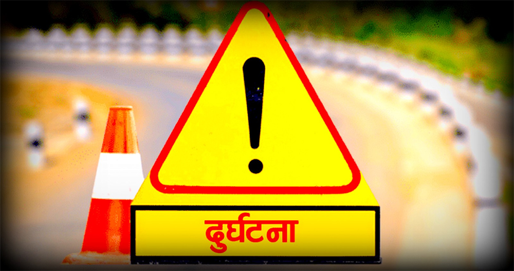 सिटी सफारी पल्टिँदा एकजनाको मृत्यु