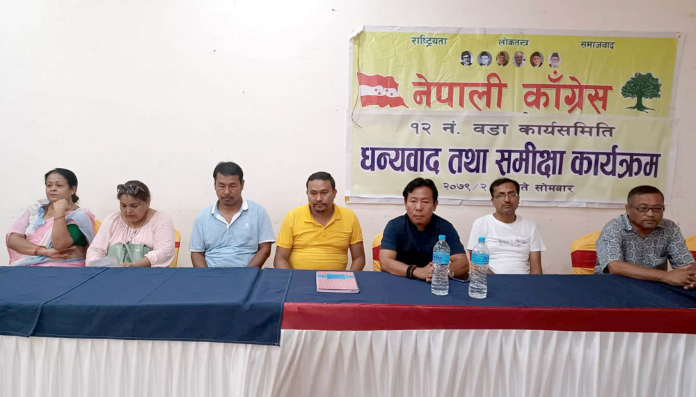 धरानमा अन्तरघात गर्नेलाई धमाधम कारवाही गर्दै कांग्रेस