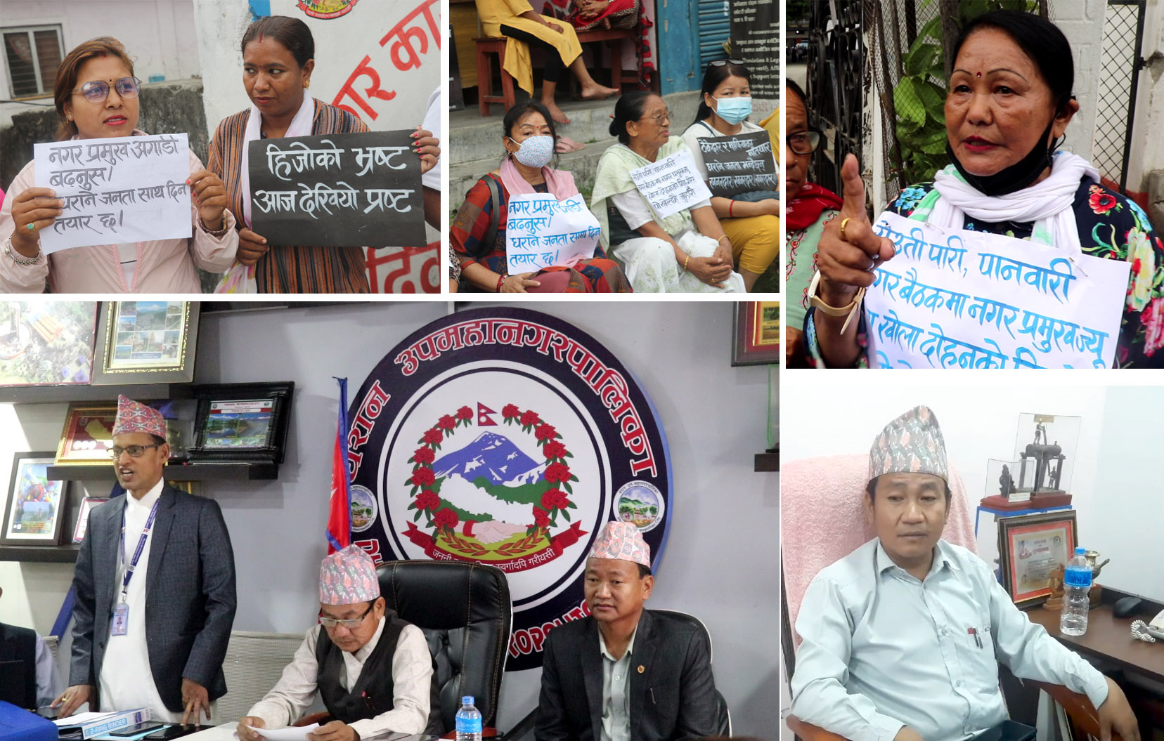 धरानको कार्यपालिका बैठक बस्नै सकेन