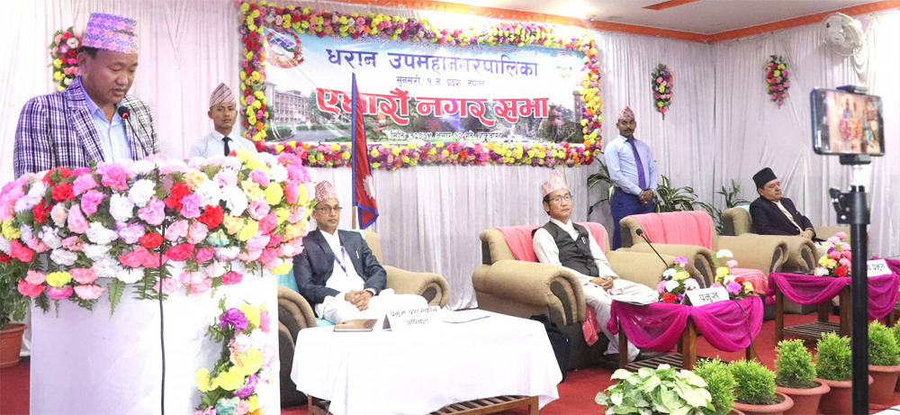 धरानको नीति तथा कार्यक्रममा शिक्षा क्षेत्र