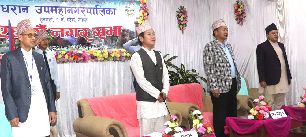 ढुंगा, गिटी, वालुवाबारे धरानको नीति !