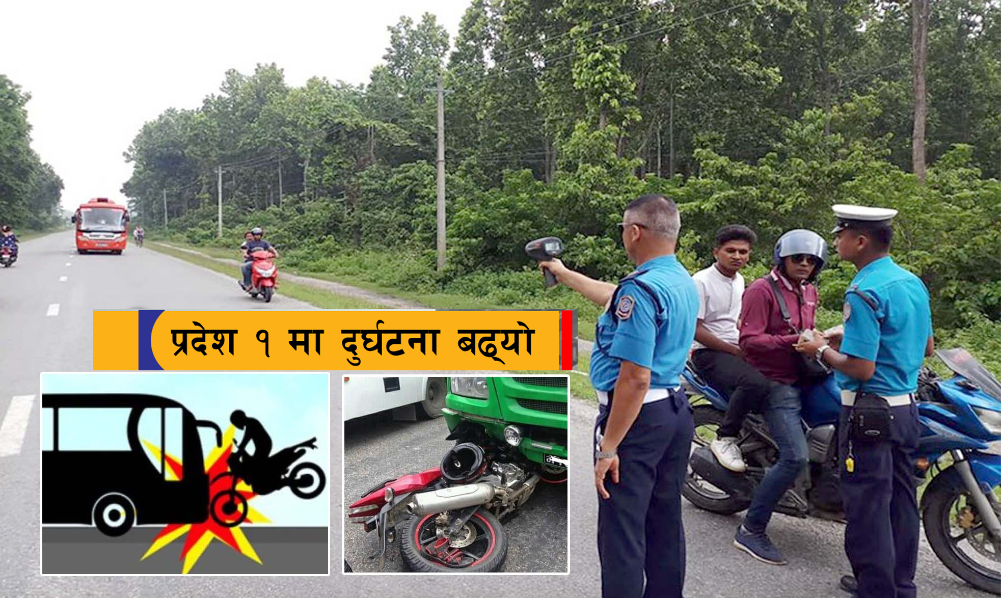प्रदेश १ मा दुर्घटना बढ्दो