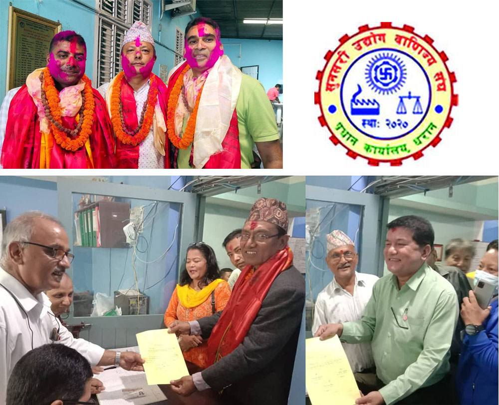 धरानमा सुनसरी उवासंघको चुनावी सरगर्मी शुरु