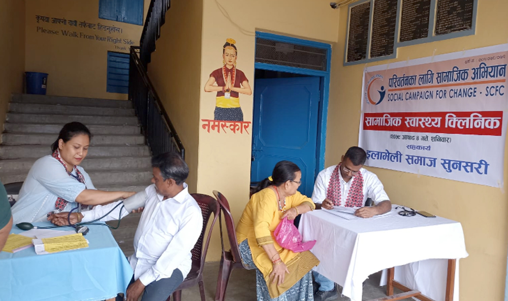 धरानको वडावडामा हुँदै आएको निःशुल्क स्वास्थ्य परीक्षणले धरानबासी लाभान्वित
