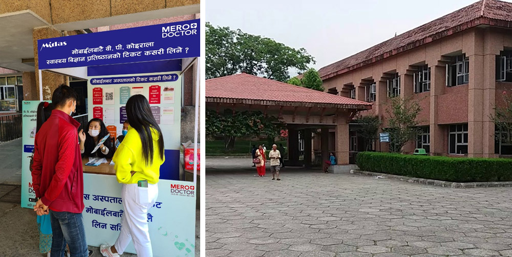 धरानको बीपी प्रतिष्ठानमा औषधि किन्न बाहिर भौतारिरहनुनपर्ने