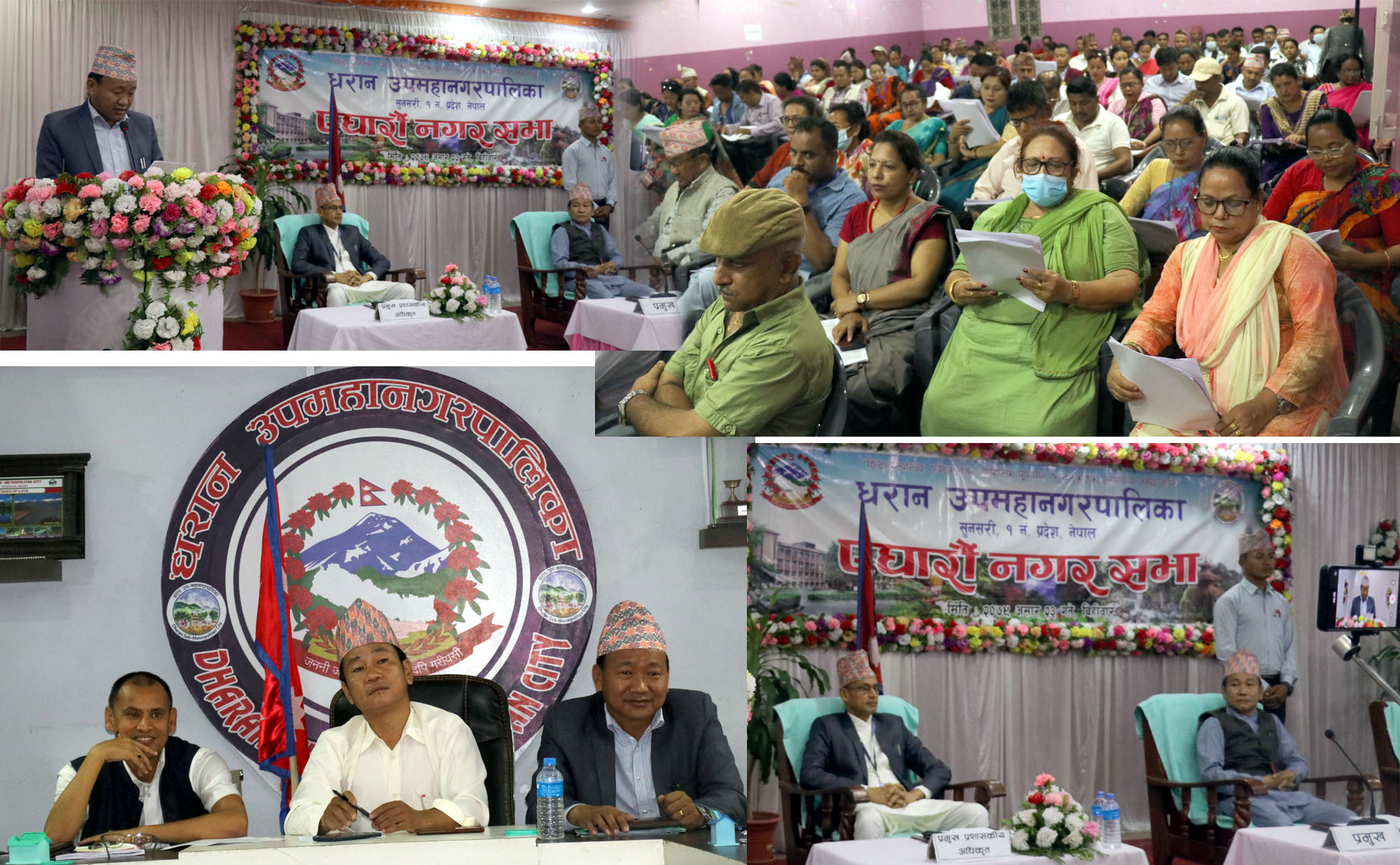 धरानको नगरसभाद्वारा बजेट सर्वसम्मत पारित