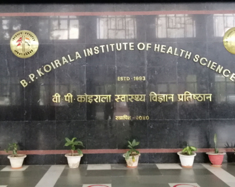 धरानको बीपी प्रतिष्ठानको रजिष्टारमा सूर्य संग्रौला नियुक्त