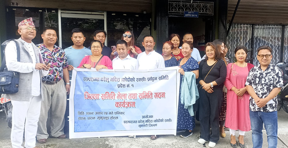 धरानमा कोदोको रक्सी ‘ब्राण्डिङ’ गर्न समिति गठन