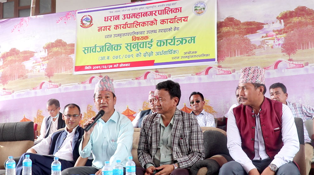 अब धरानको भानुचोकको शौचालयमा पिसाब फेरेको पैसा नलाग्ने