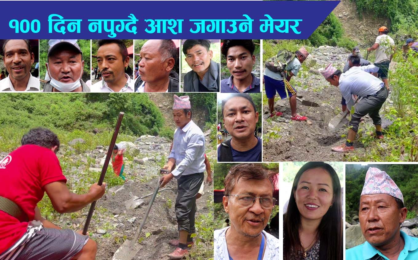 धरानमा आश जगाउने मेयर साम्पाङ