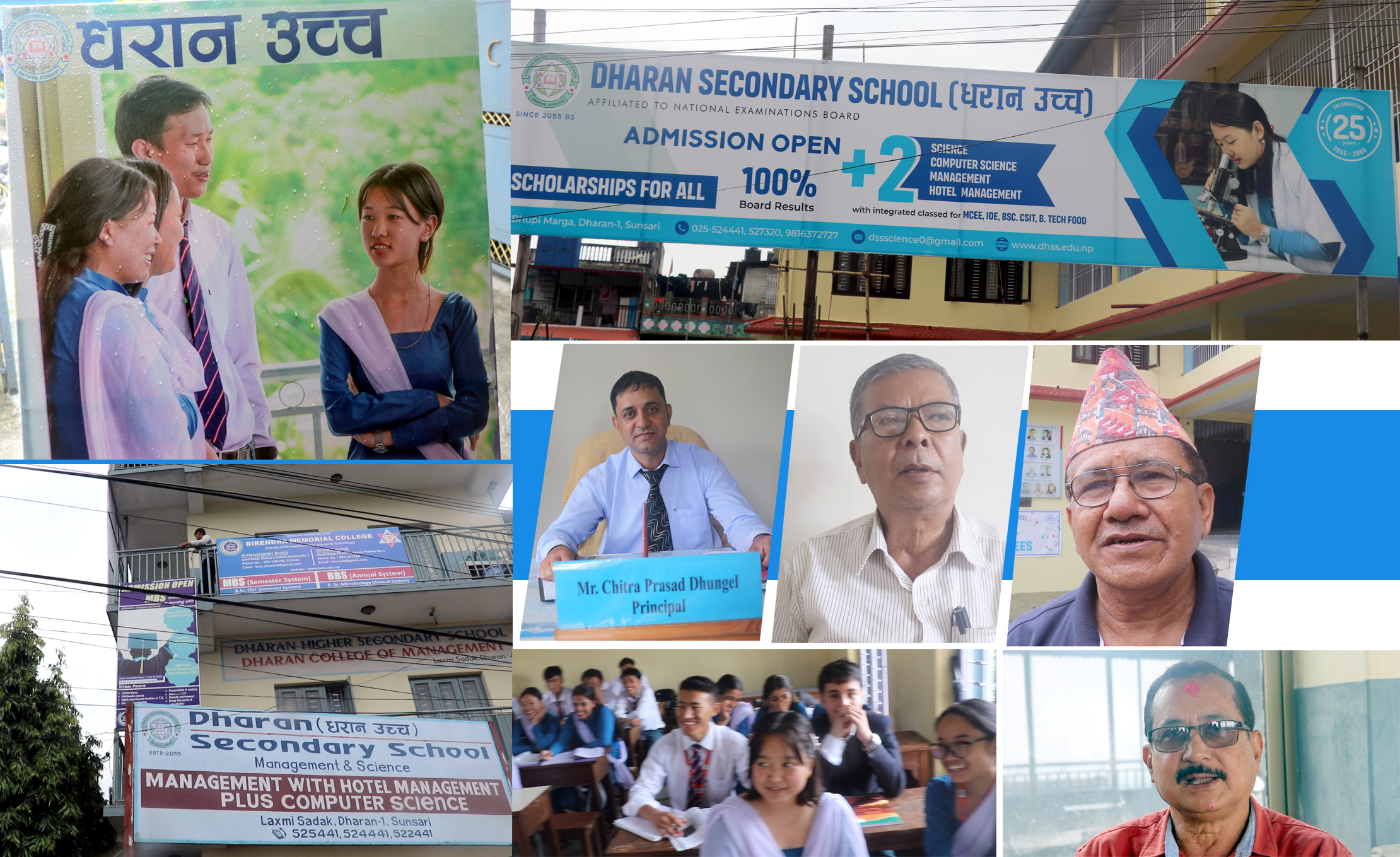 धरान उच्च कलेजः गुणस्तरीय शिक्षामा उच्च