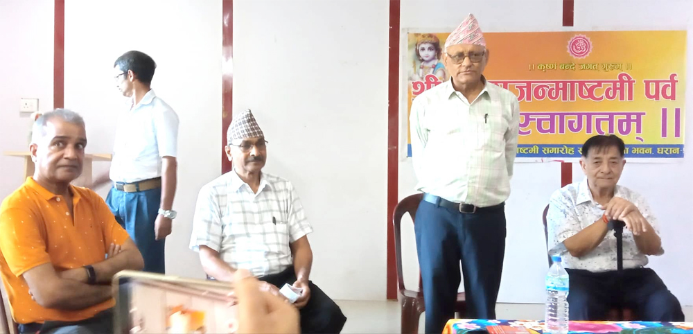 धरानमा कृष्ण जन्माष्टमी भव्यरुपमा मनाइने