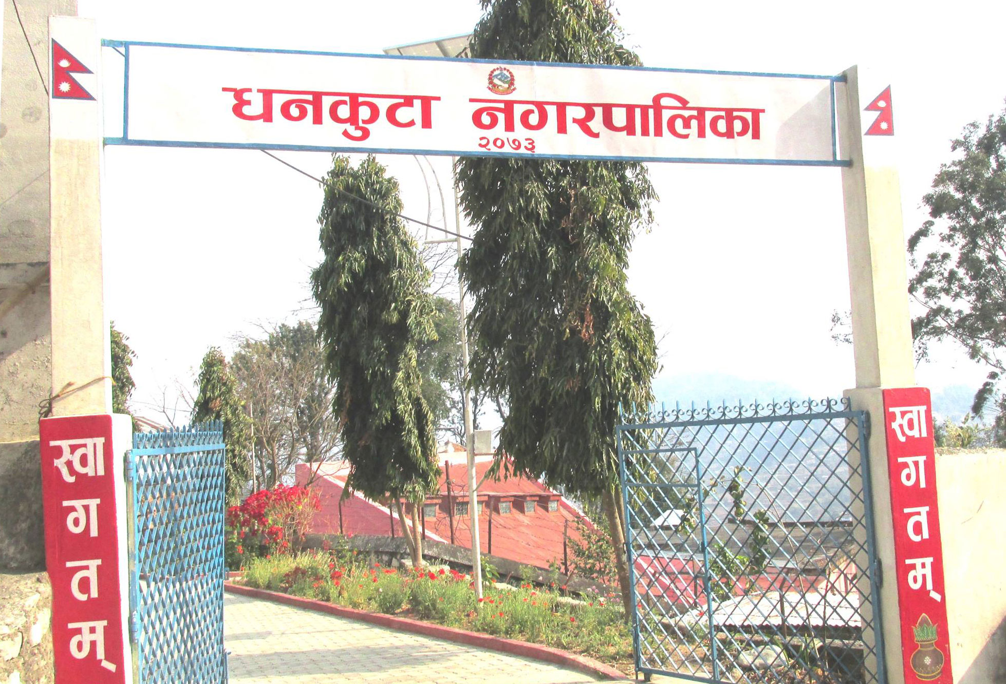 कार्य सम्पादन मूल्यांकनमा धनकुटा नगरपालिका बन्यो जिल्ला प्रथम