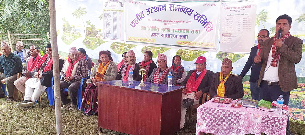 दलित उत्थान समितिको अध्यक्षमा कुमार मिजार