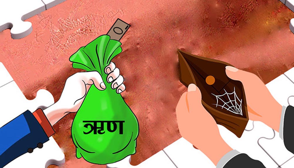 दुई करोडसम्म ऋण लिएकाले ऋण तिर्ने भाका सार्न सक्ने