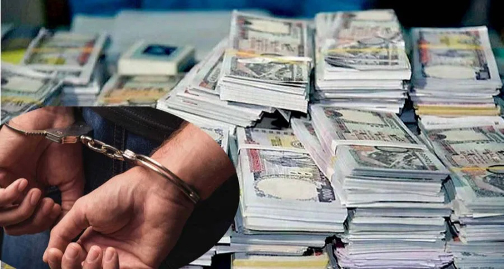स्रोत नखुलेको रकमसहित तीनजना पक्राउ