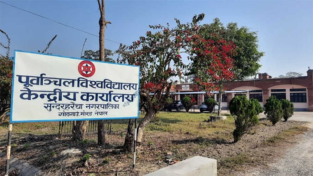 गोठगाउँमा मेडिकल कलेज सञ्चालनको स्वीकृति