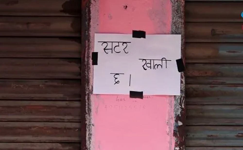 बजारमा आर्थिक मन्दीः जताततै घरका सटर खाली, बढ्दैंछ महंगी र बेरोजगारी