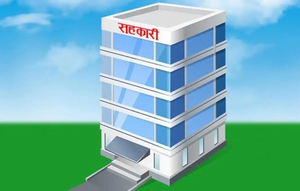 सहकारीबाट ठगिएका बचतकर्ताहरु राज्यबाट समेत ठगिए