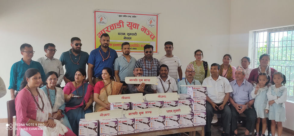 धरानमा मारवाडी युवा सामाजिक काममा जुटे, स्कुललाई पंखा बाँडे