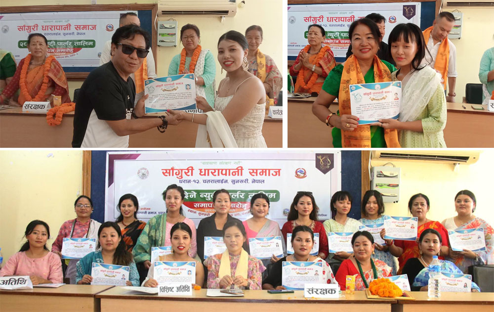 धरानमा महिलालाई आत्मनिर्भर बनाइँदै, उपमेयर बेघाले महिलालाई सौन्दर्यकलामा निखार्दैै