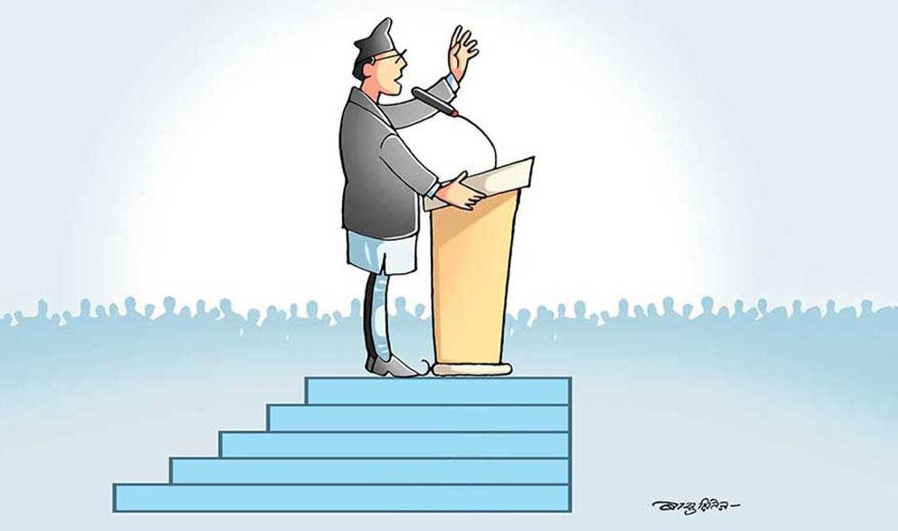 काम नगर्ने र गफ मात्रै ठोक्ने नेताहरुको राजनीतिक यात्रा सकिँदै !