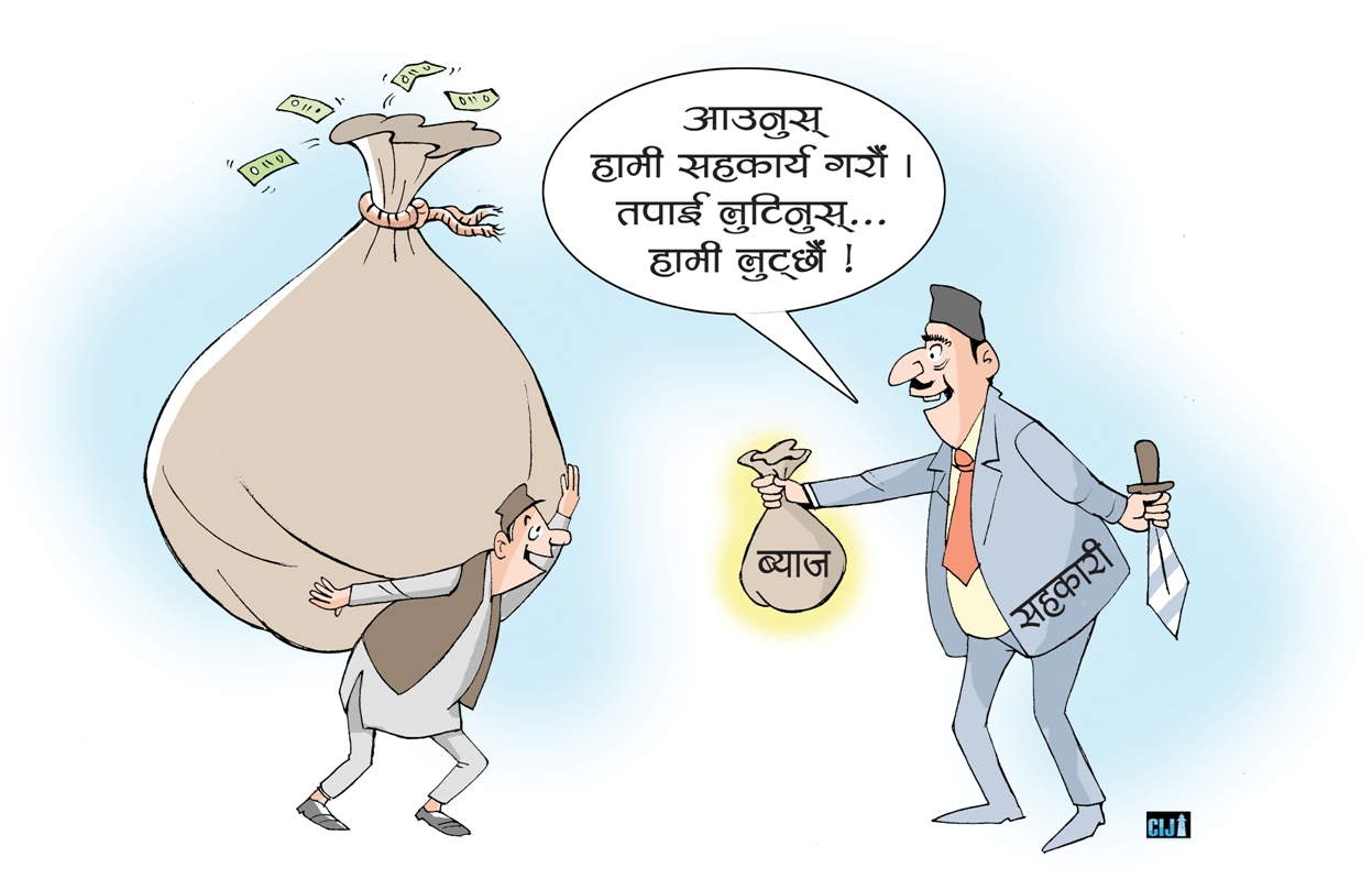 बचतकर्ता ठग्ने सहकारीको नयाँ दाउः बचत फिर्ता नगर्ने, महङगोमा घरजग्गा, गाडी र शेयर भिडाउने !
