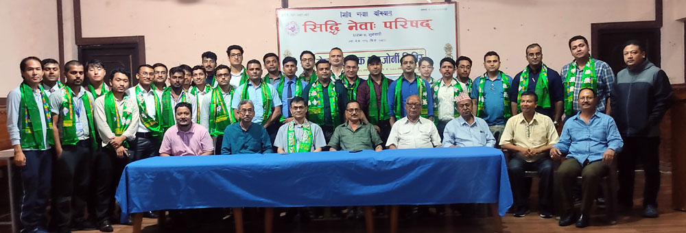 धरानमा अस्पतालसम्म पुग्न नसकेकाहरुलाई लागि हाडजोर्नी शिविर