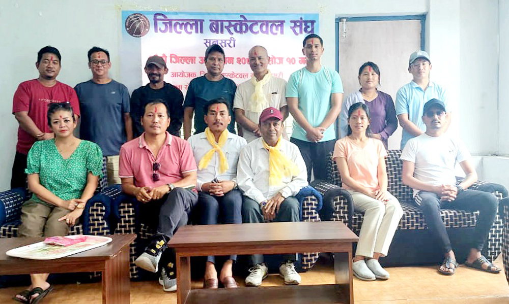 धरानमा सुनसरी बास्केटबल संघको अधिवेशन, अध्यक्षमा फेरि नारायण सुवेदी, अन्य को को आए ?