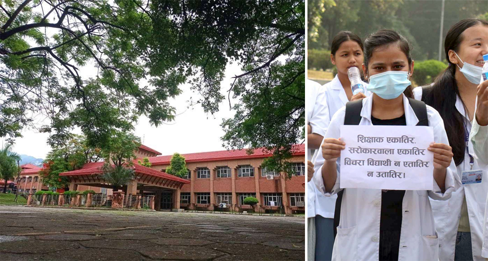 धरानको बीपी प्रतिष्ठानमा शैक्षिक गतिविधि पनि अस्तव्यस्त, विद्यार्थीको भविष्यमाथि खेलवाड