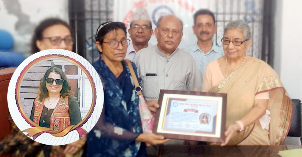 धरानमा सासु–ससुरा स्याहार्ने उत्कृष्ट बुहारी सम्मानित