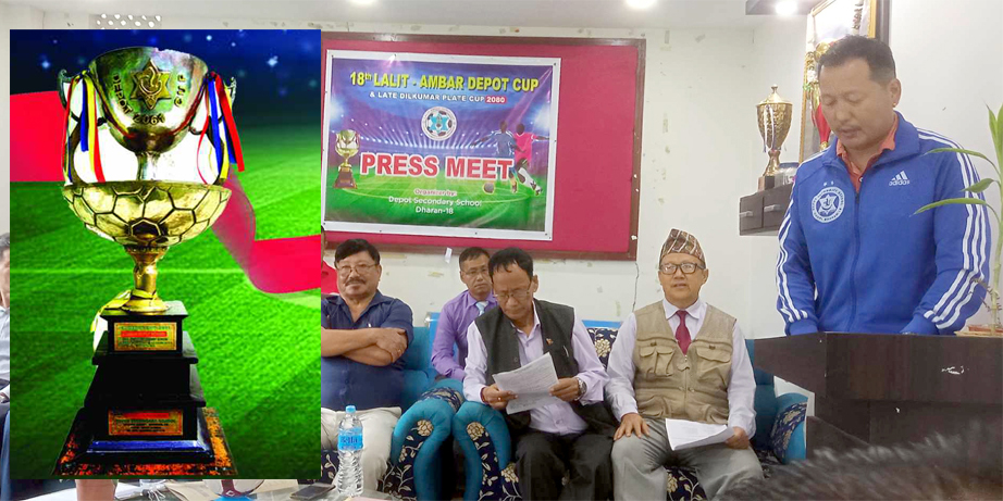 धरानमा भोलिदेखि जिल्लास्तरीय डिपो कप