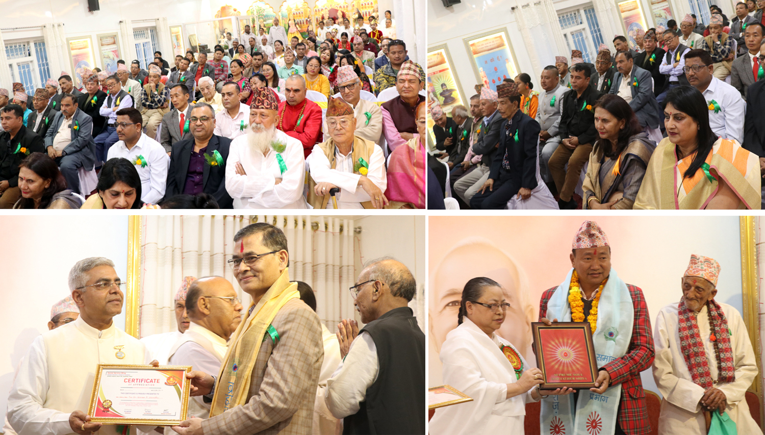 धरानमा रहेर निःस्वार्थ समाजमा योगदान दिने १०० जना एकसाथ सम्मानित