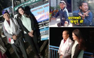धरानमा फिल्म धमाधम छायाङ्कन, मेयर हर्क साम्पाङको पनि अभिनय (१२ तस्वीर र भिडियोसहित)