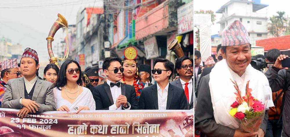 धरानमा गोर्खा वारिअरको भव्य प्रिमियर, मुख्यमन्त्रीदेखि धरानका मेयर साम्पाङसम्मले हेरे फिल्म